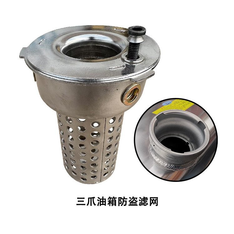 Nắp bình xăng xe tải hạng nặng Jiefang J6P chống trộm với bộ lọc tích hợp 03