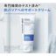 Kem dưỡng ẩm, phục hồi da CNP Laboratory – Derma+ Answer Barrier Reset Cream (31ml)