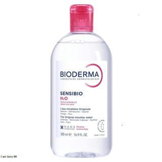 [ TEM PHỤ CTY ] Bioderma Sensibio H2O  500ml - Nước tẩy trang cho da nhạy cảm