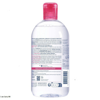 [ TEM PHỤ CTY ] Bioderma Sensibio H2O  500ml - Nước tẩy trang cho da nhạy cảm