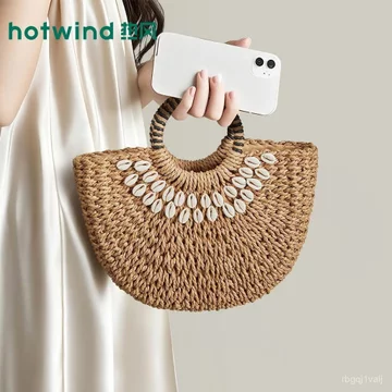 Women's Elegant Woven Straw Handbag