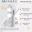 Sữa Dưỡng Thể Olay B3 Bright Ultra Whitening dưỡng trắng , dưỡng ẩm toàn thân , bản cải tiến mới nhất / Belle Cosmetic