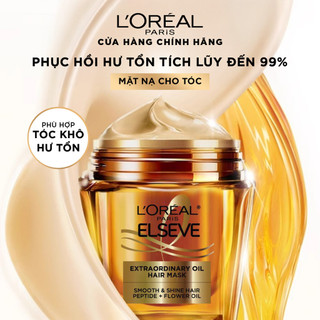 VB_Bộ dầu gội & mặt nạ ủ tóc giúp suôn mượt L'Oreal Paris Extraodinary Smooth 440ml, 250ml