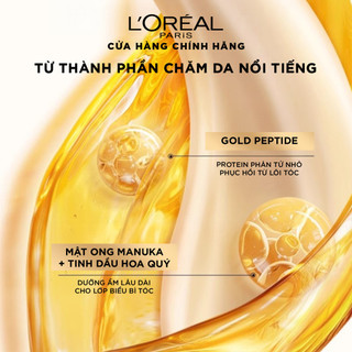 VB_Bộ dầu gội & mặt nạ ủ tóc giúp suôn mượt L'Oreal Paris Extraodinary Smooth 440ml, 250ml