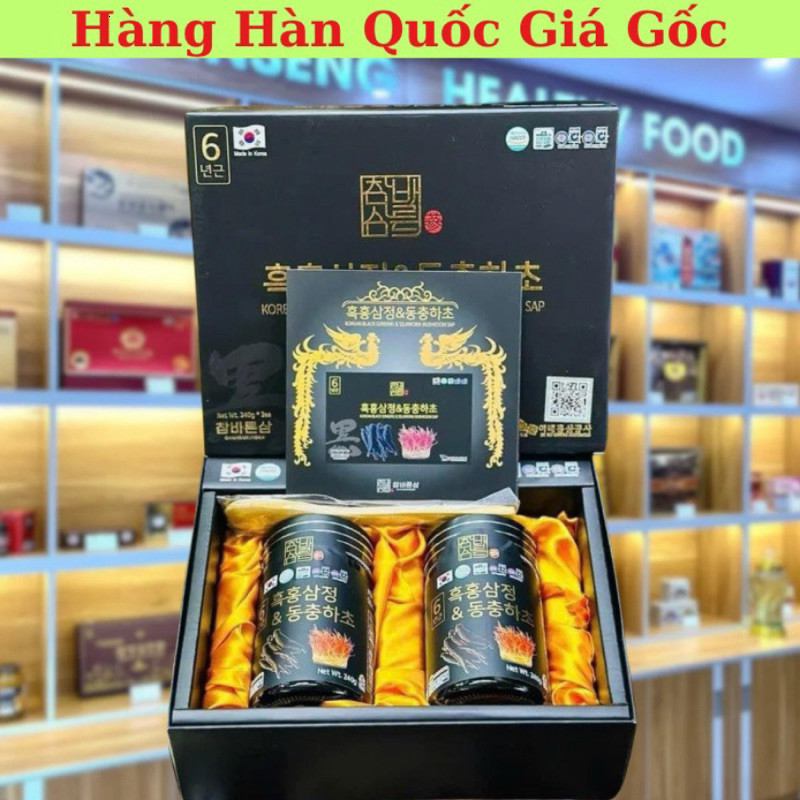 Hộp 2 lọ cao hắc sâm đông trùng hạ thảo nội địa Hàn Quốc 240g