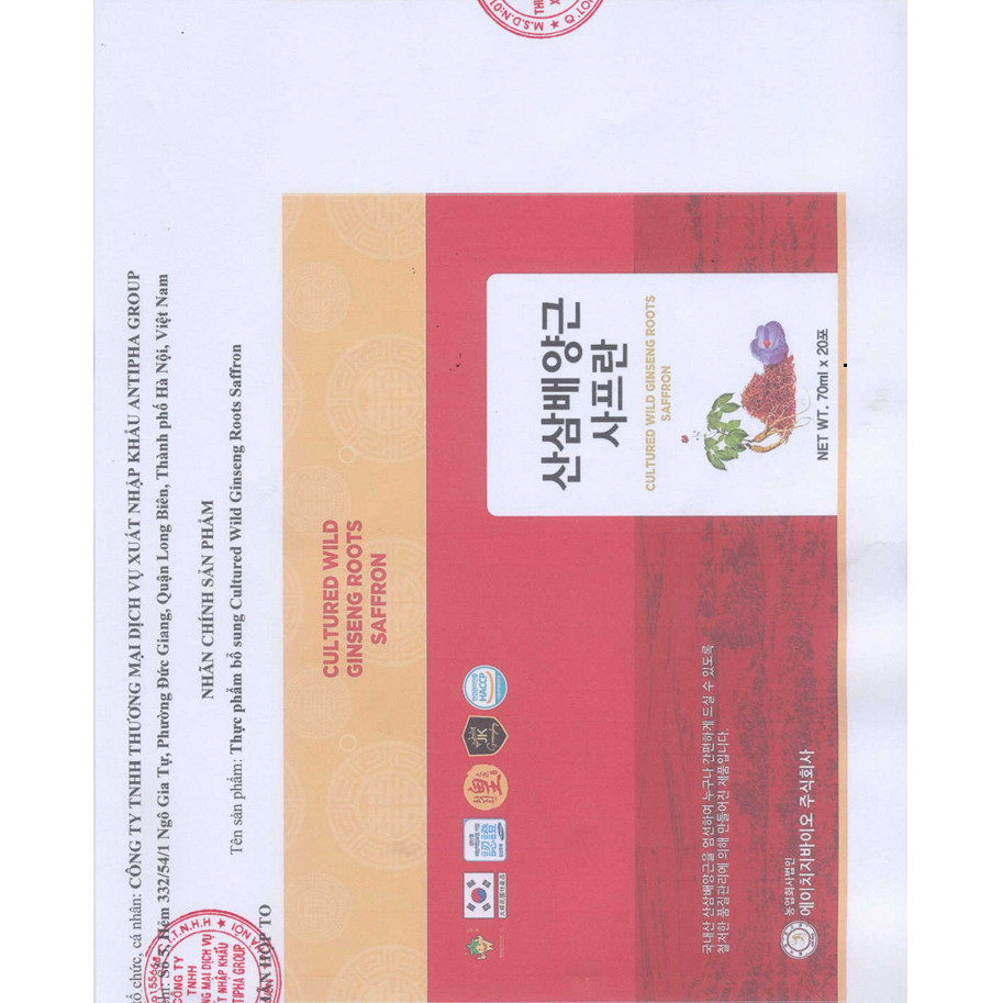 Nước Hồng Sâm Núi Saffron Hàn Quốc 70ml x 20 Gói - Hỗ Trợ Ngủ Ngon Cho Người Lớn Tuổi