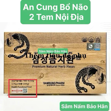[MẪU HỘP MỚI NỘI ĐỊA ] An Cung Ngưu Hoàng Hàn Quốc, Hộp Gỗ 60 Viên [DATE MỚI 2028]