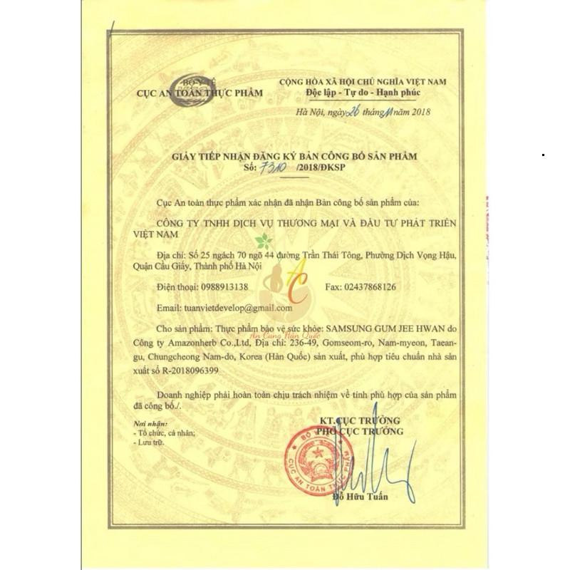 [MẪU HỘP MỚI NỘI ĐỊA ] An Cung Ngưu Hoàng Hàn Quốc, Hộp Gỗ 60 Viên [DATE MỚI 2028]