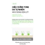 Kem Chống Nắng Phổ Rộng Kiểm Soát Dầu Mụn Cell Fusion C Advanced Clear Sunscreen 100 SPF50+ PA++++ 35ML