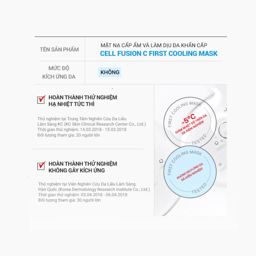Mặt Nạ Hạ Nhiệt - 5 Độ & Làm Dịu Da Ứng Đỏ Cháy Nắng Cell Fusion C First Cooling Mask 5 Miếng