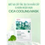 Mặt Nạ Cell Fusion C Low pH pHarrier Cấp Ẩm & Cân Bằng Độ pH & Cica Cooling Mask Ngăn Ngừa Mụn - 4.5 Độ