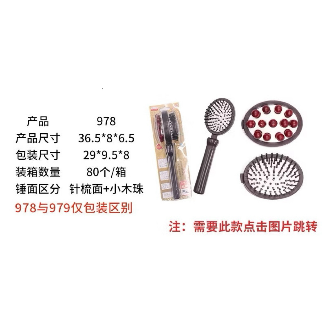 GẬY GÃI LƯNG ĐẤM LƯNG MASSAGE 3 IN 1 02