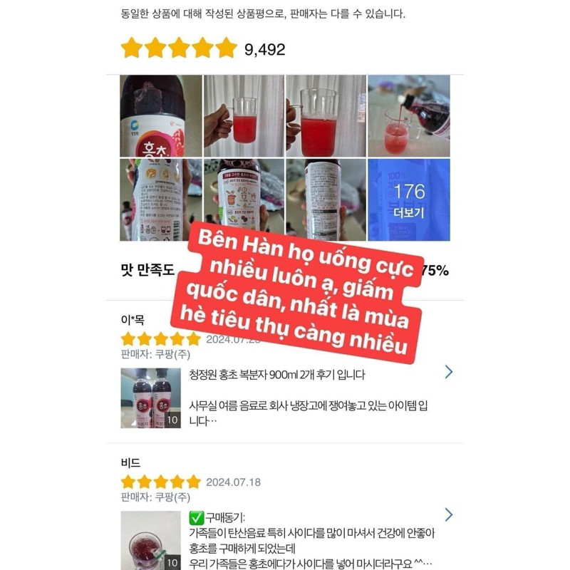 Giấm lựu Hongcho Daesang Hàn Quốc 500ml 900ml giảm cân, đẹp da
