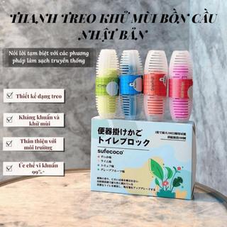 Viên Treo Bồn Cầu Khử Mùi Toilet Nhật Bản Hộp 4 Mùi | Gel Treo Toilet Thơm Mát Hỗ Trợ Làm Sạch