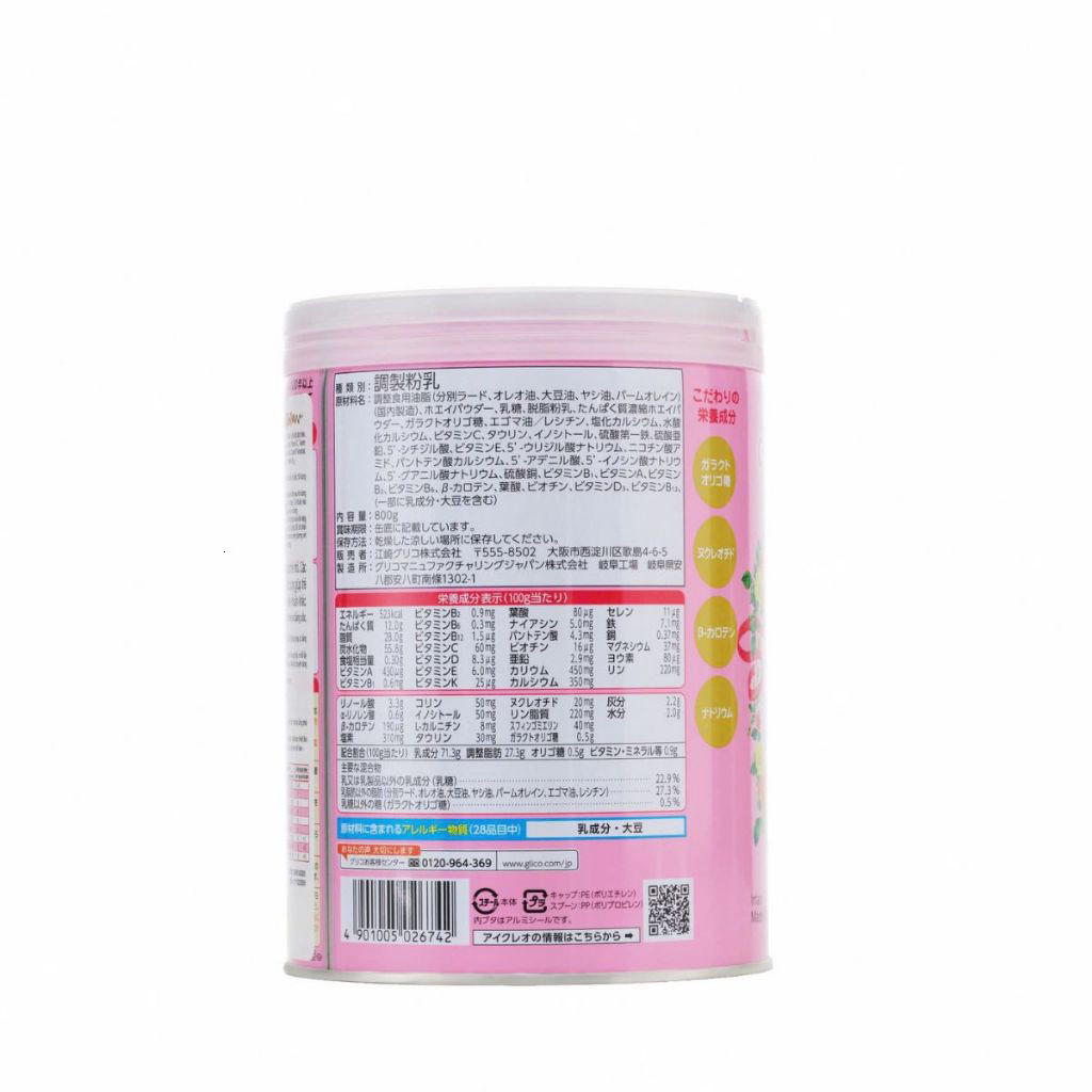 Sữa Bột Glico Icreo Đủ Số 0,1,2 Lon 820g Nhật Bản Nội Địa - Hỗ Trợ Tiêu Hóa Tăng Cân - BIBIONECOMBODISINH
