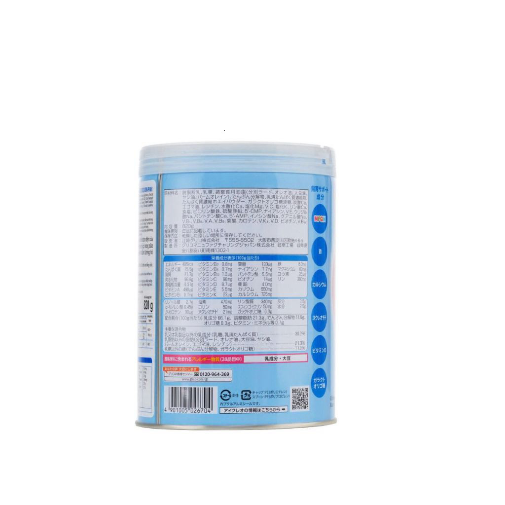 Sữa Bột Glico Icreo Đủ Số 0,1,2 Lon 820g Nhật Bản Nội Địa - Hỗ Trợ Tiêu Hóa Tăng Cân - BIBIONECOMBODISINH