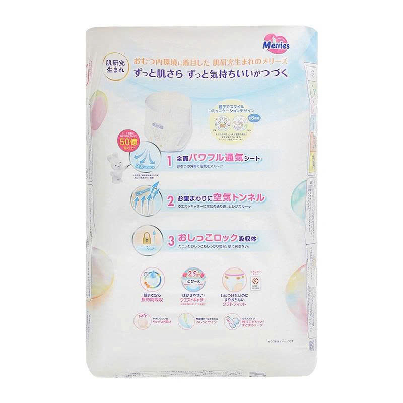 Tã dán/ Tã quần Merries CHÍNH HÃNG cho bé | Size NB76 S70 M56 L54 XL44 | Mềm mại, thấm hút tốt - BIBIONECOMBODISINH