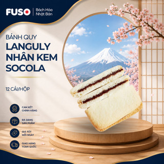 Bánh Quy Languly Mr. Ito Nhân Kem Thượng Hạng Tan Chảy (Hộp 12 Cái)