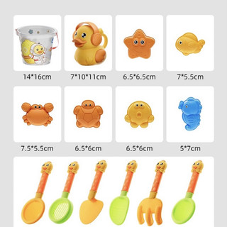 Đồ chơi xúc cát đi biển 14 chi tiết bằng nhựa chịu lực chịu nhiệt. Đồ chơi nước vịt vàng cho bé