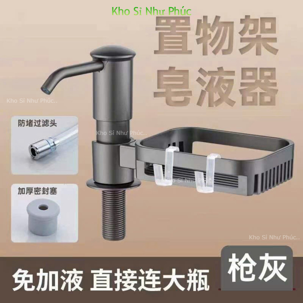 Vòi bơm nước rửa chén Nâng Cấp Mới Cao Cấp,bộ vòi hút nước rửa chén,vòi lấy nước rửa bát gắn chậu rửa-♥️