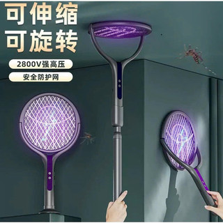 [HOT] Vợt diệt muỗi điện quang 2026 Nội địa trung  (Hàng Loại 1) - Tay nối kéo dài, lưới bảo vệ 5 lớp, sạc nhanh pin trâ