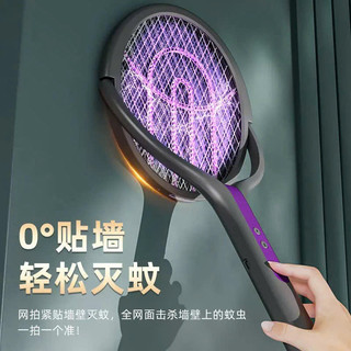 [HOT] Vợt diệt muỗi điện quang 2026 Nội địa trung  (Hàng Loại 1) - Tay nối kéo dài, lưới bảo vệ 5 lớp, sạc nhanh pin trâ
