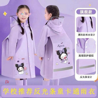 [HOT] 🧥🌧️ ÁO MƯA TRẺ EM HOẠT HÌNH SIÊU CUTE 🌧️🧥 Áo Mưa Trẻ Con 3 tuổi đến 10 tuổi ADI ..