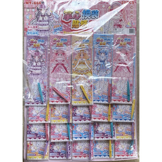 sỉ vỉ 20 túi dán sticker thời trang công chúa tặng gắp