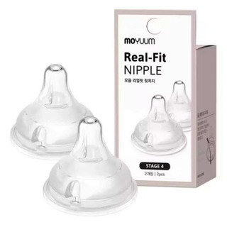 Núm Ti Moyuum Silicone Siêu Mềm Moyuum Hàn Quốc Thiết Kế Thông Minh Chống Sặc Giảm Đầy Hơi Cho Bé