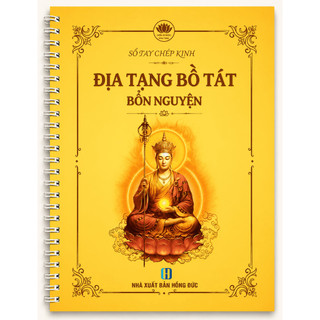 Kinh Phật  – Combo 5 Cuốn Địa Tạng, Sám Hối, Chú Đại Bi, Kinh Dược Sư, Vu Lan Báo Hiếu