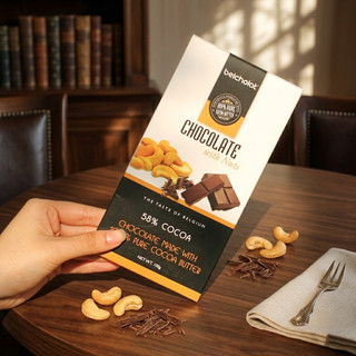 Socola Thanh Hạt Dinh Dưỡng 58% Cacao Belcholat Dark Chocolate Giòn Bùi Quà Tặng Cao Cấp