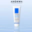 Kem Dưỡng Da Cấp Nước, Căng Bóng Sáng Mịn Da Shinning Ahohaw Cao Cấp Hàn quốc - 80G ( Chính Hãng )