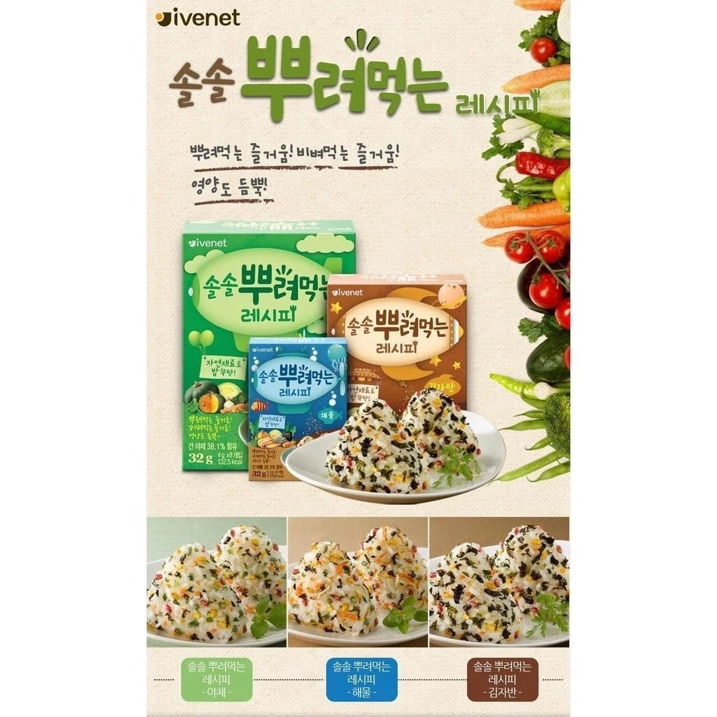 [DATE 2/9/2026] Gia vị rắc cơm Ivenet cho bé từ 1 tuổi (32g/hộp) Vị Rau Củ
