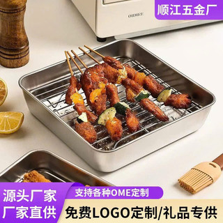 [HOT] Khay Nướng Kèm Vỉ Vuông Khuôn Inox 304 ...