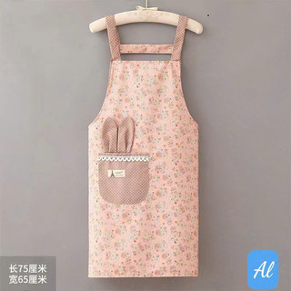 [HOT] Tạp dề làm bếp họa tiết hoa cỏ, có túi và chỗ lau tay xin xò chống nước mẫu mới 2025 ...