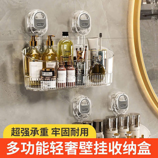 [HOT] Giỏ nhựa đựng đồ hút tường giẻ rửa bát bàn chải kem đánh răng mỹ phẩm siêu chắc chắn ...