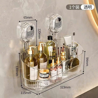 [HOT] Giỏ nhựa đựng đồ hút tường giẻ rửa bát bàn chải kem đánh răng mỹ phẩm siêu chắc chắn ...