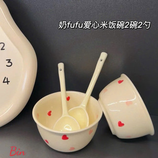 [HOT] Set 2 Bát 2 Thìa Bằng Sứ Họa Tiết Trái Tim Xinh Xắn ...
