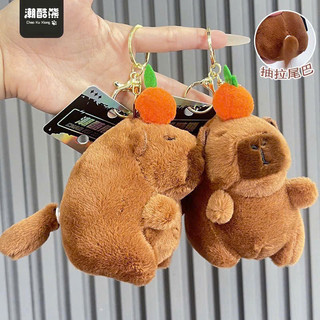 [HOT] Móc Khóa Móc Treo Cặp Sách Capybara Cực Đáng Yêu, Có Thể Quẫy Đuôi ...