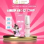 Serum JINJU hỗ trợ giảm Thâm Nách, Mông, Bẹn, V3 Chai 5ml