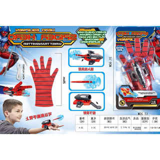 Găng Tay Người Nhện SpiderMan Bắn Tơ Có Giác Hút Dính Đồ Vật, Cự Ly 5m, Đồ Chơi Siêu Ngầu -Kingan22