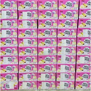 Bánh Mochi Kem Lạnh Mix 4 Vị Bơ, Sầu Riêng, Đậu Nành, Khoai Môn Dẻo Ngon Ăn Vặt Hunter -Kingan22
