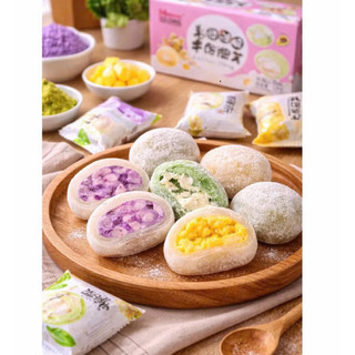 Bánh Mochi Kem Lạnh Mix 4 Vị Bơ, Sầu Riêng, Đậu Nành, Khoai Môn Dẻo Ngon Ăn Vặt Hunter -Kingan22