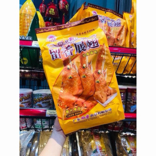 Snack bim bim cánh gà chiên giòn nội địa siêu ngon 18 gói nhỏ 318g gói to Huntershop -Kingan22