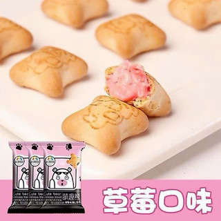 Combo 40 Bánh Gấu Choco Bear Nhân Kem Mix 4 Vị Ngẫu Nhiên - Snack Ăn Vặt Thơm Ngon -Kingan22