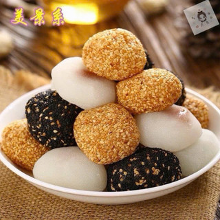Bánh Mochi Đài Loan Hai Cô Gái Mix 4 Vị, Nhân Đậu Phộng Mè Đen, Vỏ Dẻo Dai -Kingan22