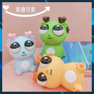 Đồ chơi Squishy Rồng Mắt Lồi bóp giảm stress, thú bóp lòi mắt bằng cao su -Kingan22
