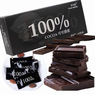 Socola nguyên chất 5 cấp độ đắng thơm ngon bổ dưỡng, socola cao cấp -Kingan22