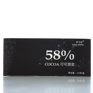 Socola đen nguyên chất 100% không đường, kẹo ca cao ăn kiêng hộp 120g x 24 cái -Kingan22