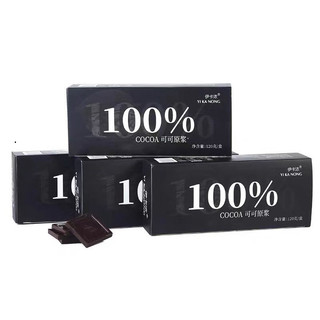 Socola đen nguyên chất 100% không đường, kẹo ca cao ăn kiêng hộp 120g x 24 cái -Kingan22